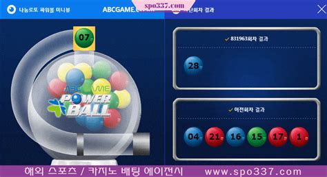 08+ 배팅게임 실제 승률이 가장 높은 2024년 .